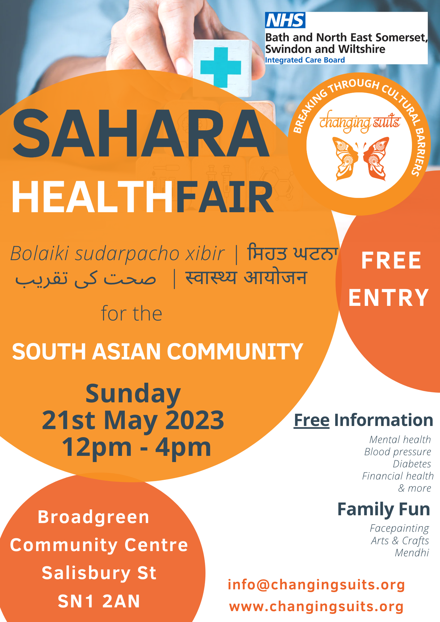 Sahara Health Fair – Elm Tree Surgery